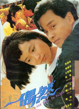 黑暗荣耀伏笔